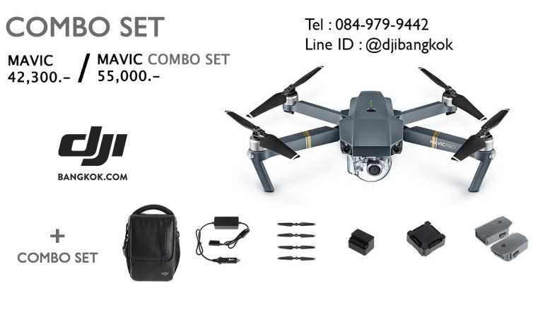 Dji mavic pro заказать из китая держатель планшета ipad (айпад) к коптеру phantom