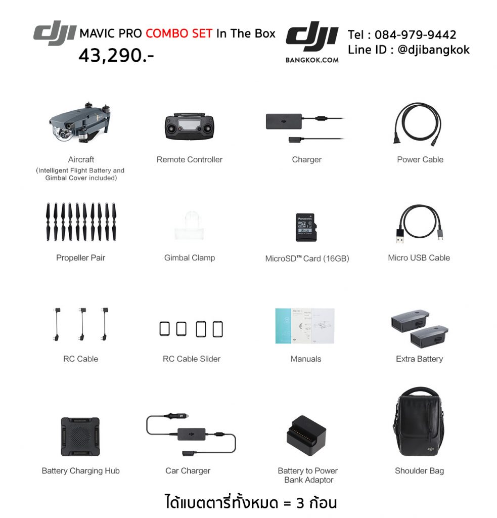 dji mavic pro combo set in the box